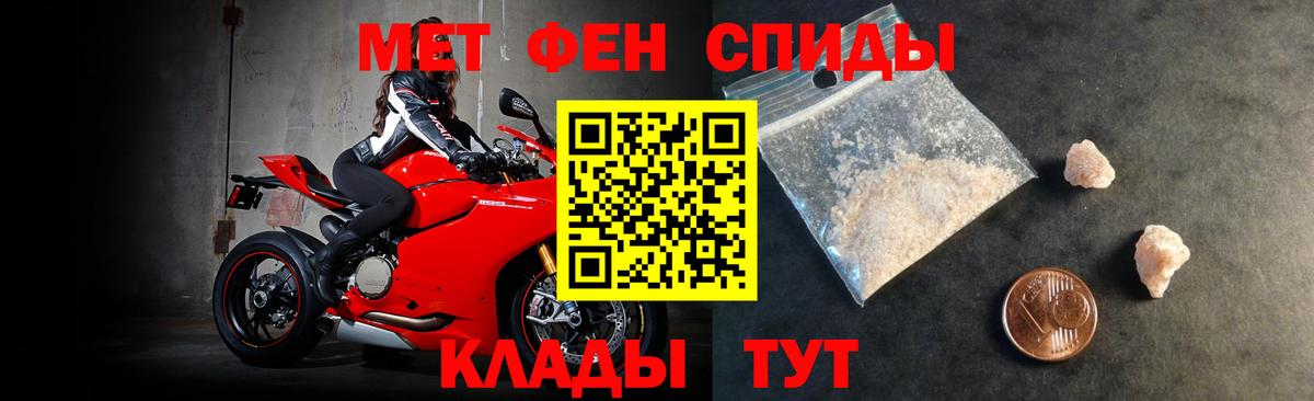 АМФЕТАМИН 97% Гатчина