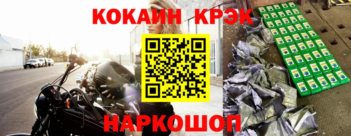 Гатчина  COCAIN  Вход с VPN  COCAIN FishScale  Кокаин 99% 