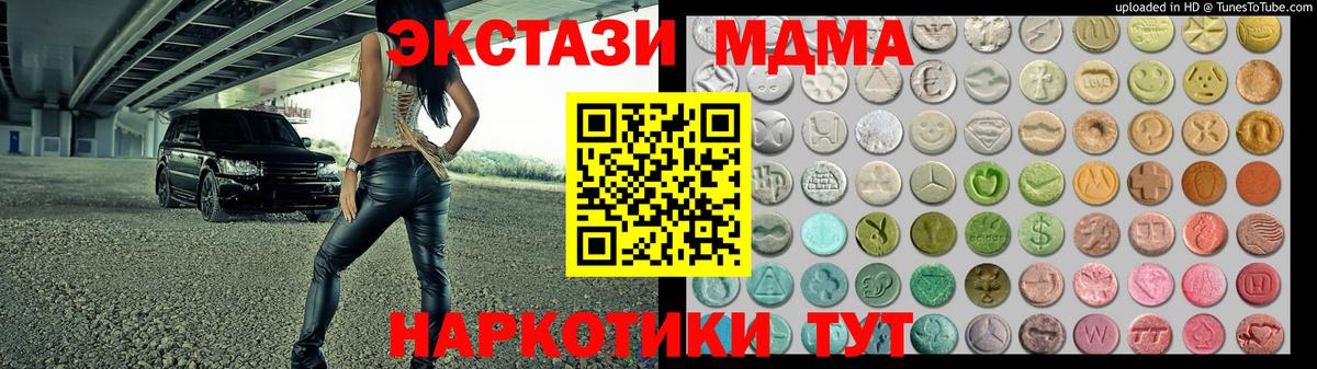 ЭКСТАЗИ бентли Гатчина