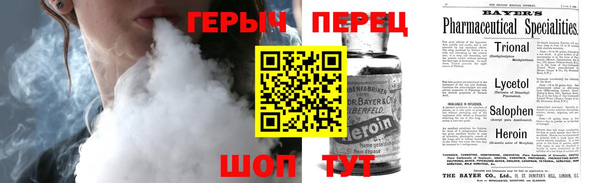 ГЕРОИН афганец Гатчина