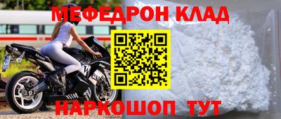 молекула духа Мариинск