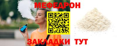 молекула духа Мариинск