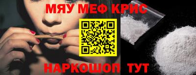 метамфетамин Малгобек