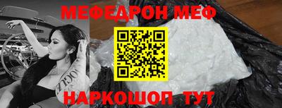 метамфетамин Малгобек