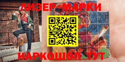 кокаин перу Малоярославец