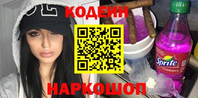 метамфетамин Малгобек