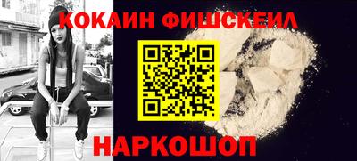 метамфетамин Малгобек