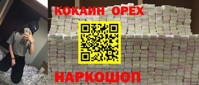 метамфетамин Малгобек