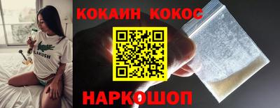 молекула духа Мариинск