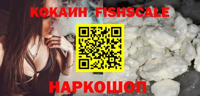 молекула духа Мариинск