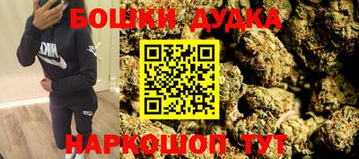 кокаин перу Малоярославец