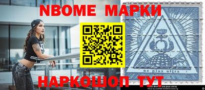 кокаин перу Малоярославец