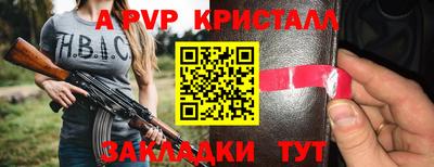 молекула духа Мариинск