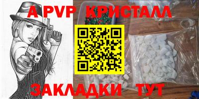 молекула духа Мариинск