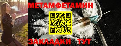 молекула духа Мариинск
