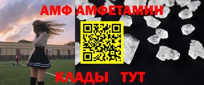 молекула духа Мариинск