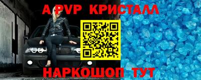 молекула духа Мариинск