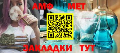 метамфетамин Малгобек