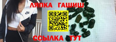 метамфетамин Малгобек