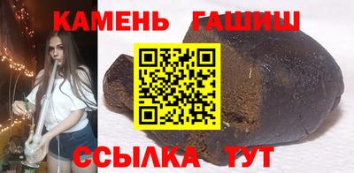 молекула духа Мариинск