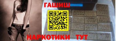 метамфетамин Малгобек
