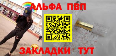 молекула духа Мариинск