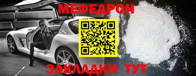 молекула духа Мариинск