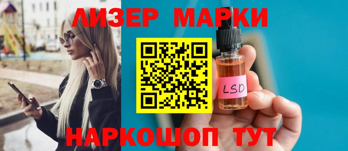 LSD-25 экстази кислота  LSD-25 экстази кислота  Гатчина  Вход с VPN 