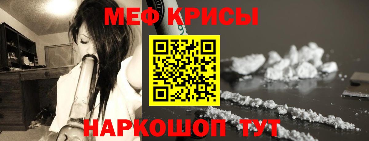 Гатчина  Мефедрон  Меф 4 MMC  МЯУ-МЯУ  МЯУ-МЯУ 4 MMC  Вход с VPN 