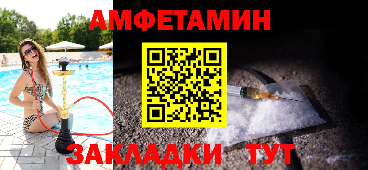 Первитин кристалл  Вход с VPN  Гатчина 