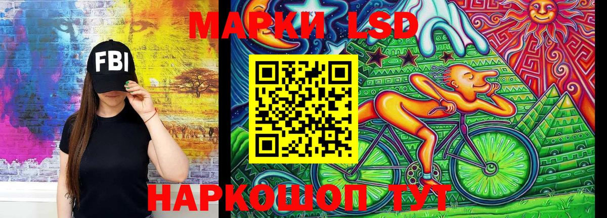 Наркотические марки 1500мкг  Наркотические марки 1500мкг  Гатчина  Вход с VPN 