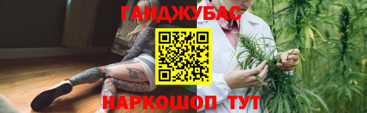 Марихуана конопля Гатчина